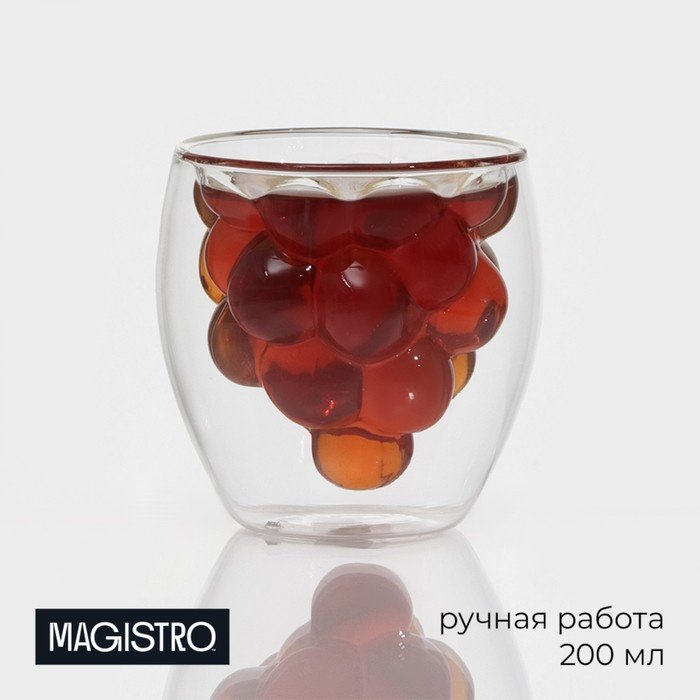 Стакан Magistro 200 мл, стекло, 1 шт купить,NaN
