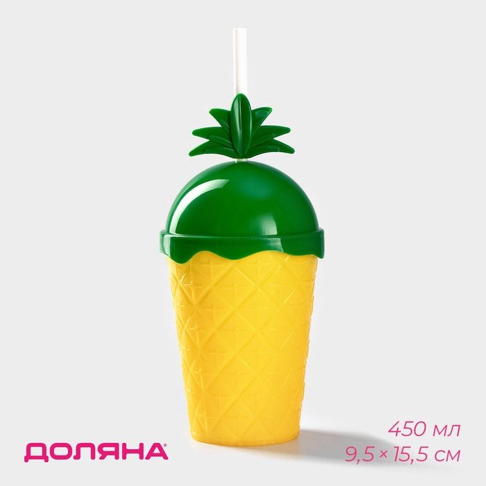 Стакан Доляна 450 мл, пластик, 1 шт купить,NaN