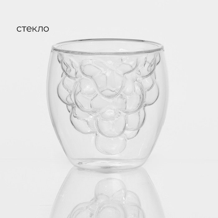 Стакан Magistro 200 мл, стекло, 1 шт купить,NaN