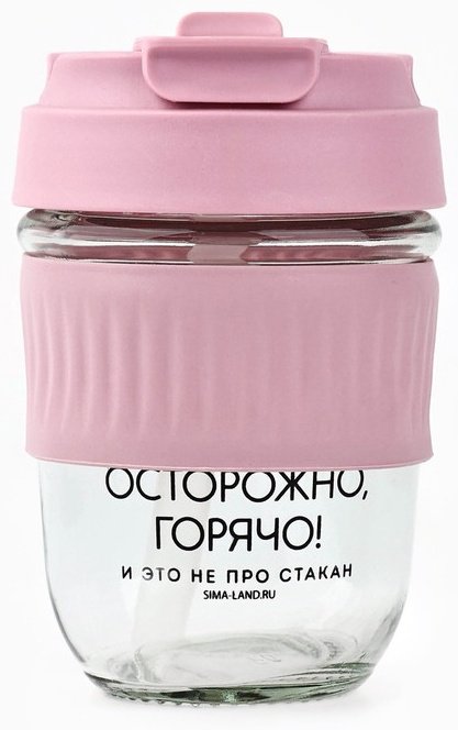 Стакан Дорого внимание 350 мл, пластик, 1 шт купить,NaN