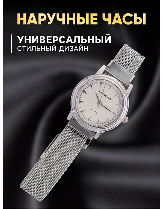 Комплект металлический сплав, без вставок купить,NaN