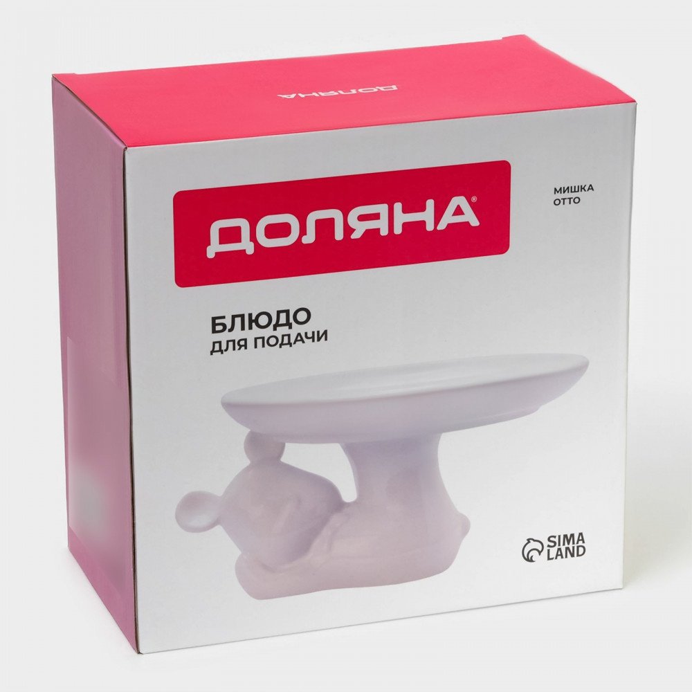 Доляна тортница Мишка Отто N/A круглая 1 шт купить,NaN
