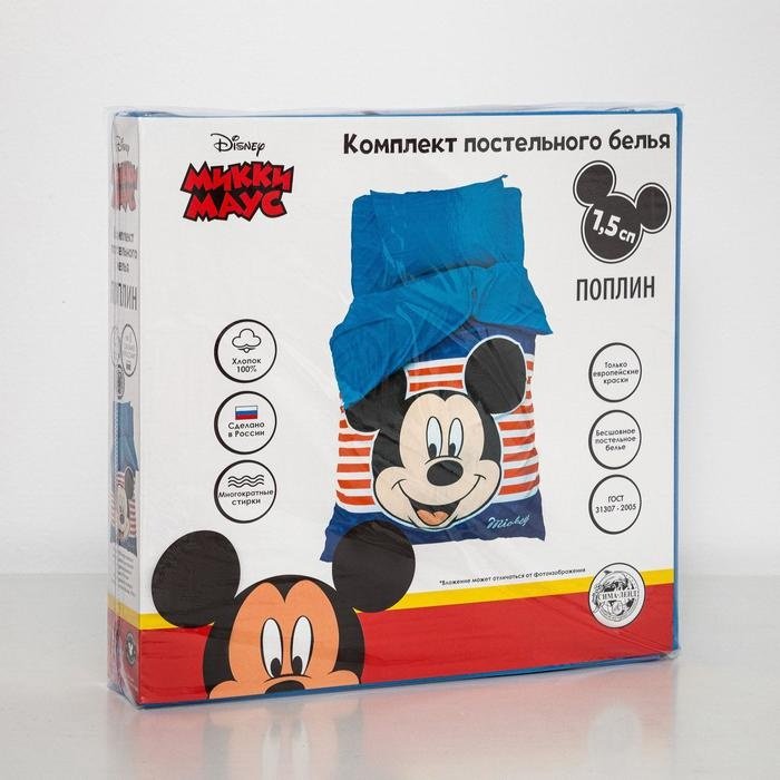 Комплект Disney 1.5-спальный поплин, : 50x70 см купить,NaN