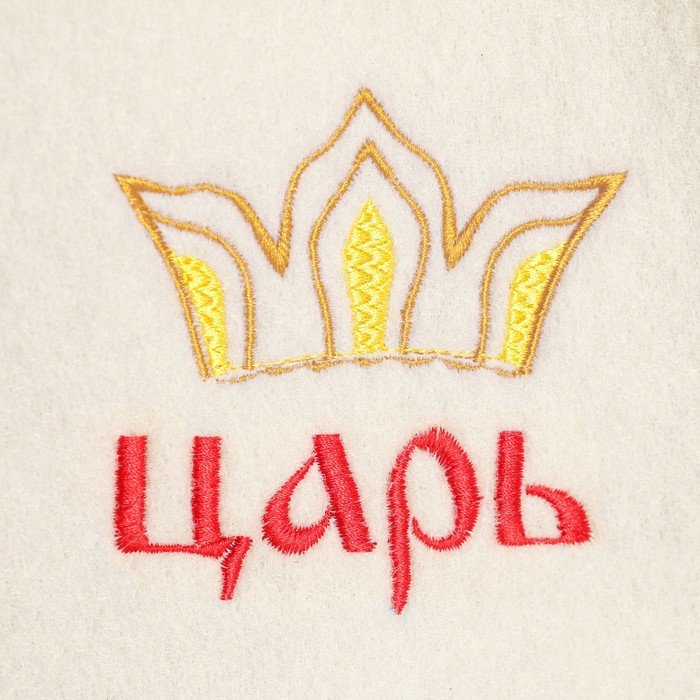 Добропаровъ набор для бани Царь, 3268934 3 шт купить,NaN