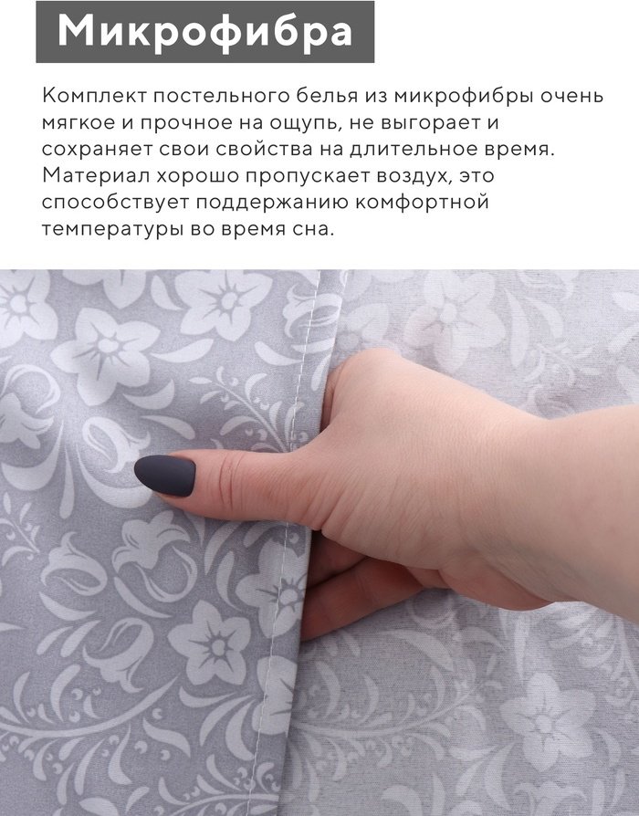 Комплект LoveLife 2-спальный полиэстер, микрофибра, : 50x70 см купить,NaN