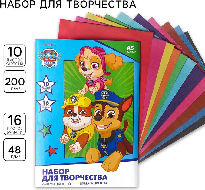 Картон и бумага набор PAW Patrol 7597607, А5, 10 л купить,NaN
