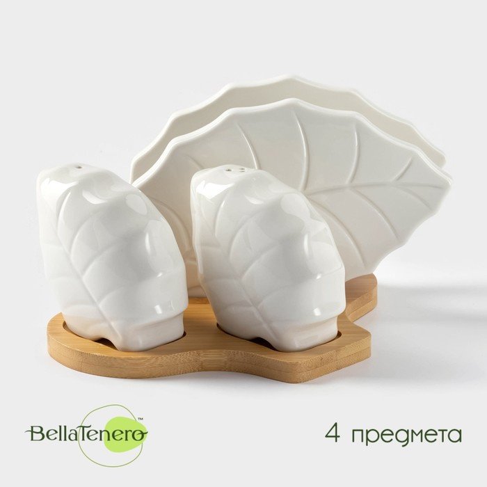BellaTenero набор для специй Листья, 9314009, фарфор, бамбук купить,NaN