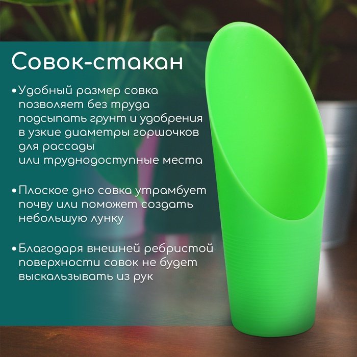 Комплект инструментов Greengo 16 см пластик, пластик купить,NaN