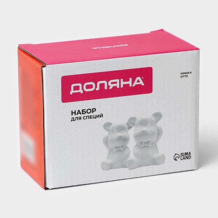 Доляна набор для специй Стильный мишка, доломит купить,NaN