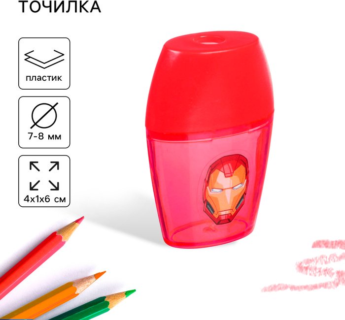 Точилка ручная Marvel Мстители, 9309970, 1 шт, красный купить,NaN
