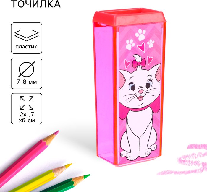 Точилка ручная Disney Коты аристократы, 9310002, 1 шт, розовый купить,NaN