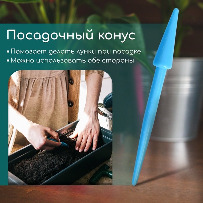 Комплект инструментов Greengo 16 см пластик, пластик купить,NaN