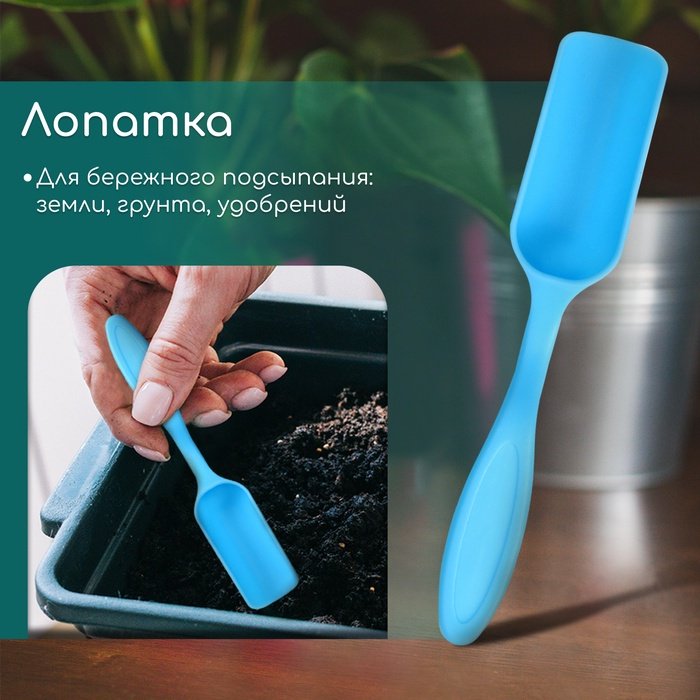 Комплект инструментов Greengo 16 см пластик, пластик купить,NaN