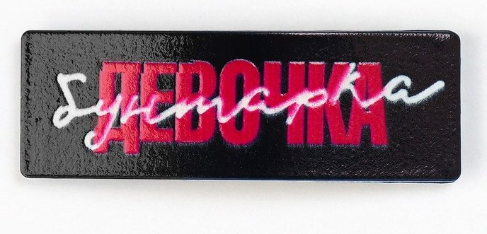 Art beauty заколка 4 шт, мультиколор купить,NaN