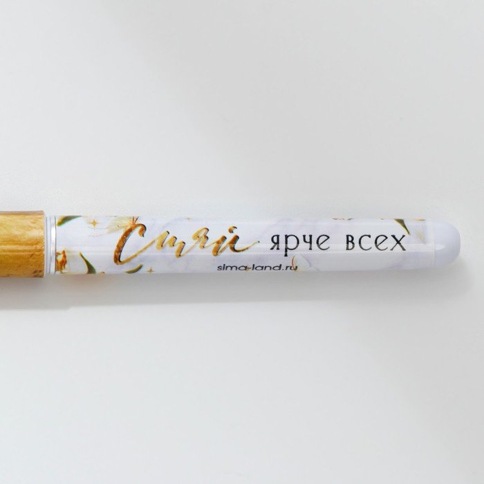 Ручка шариковая ArtFox Сияй ярче всех 2 шт, 1 мм, цвет чернил синий купить,NaN