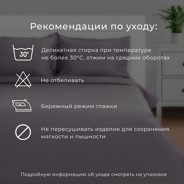 Комплект Этель 2-спальный хлопок, : 50x70 см купить,NaN