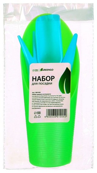 Комплект инструментов Greengo 16 см пластик, пластик купить,NaN
