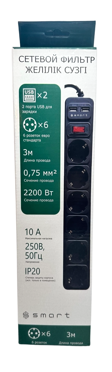 Сетевой фильтр Smart SM-06BU-3M 3 м черный купить,NaN