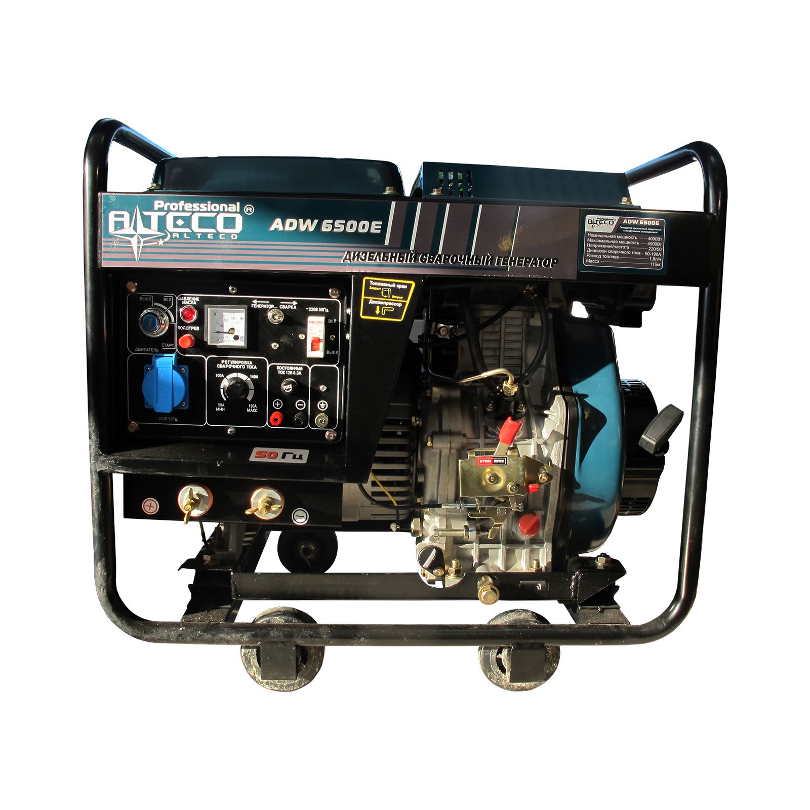 Генератор дизельный сварочный Alteco Profesional ADW 180 E 6500Е