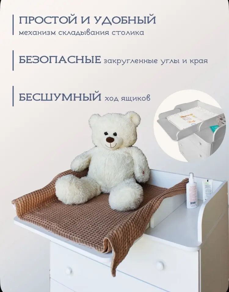 Детский пеленальный комод КДП-4, 79.70x45.40x93.8 см, белый