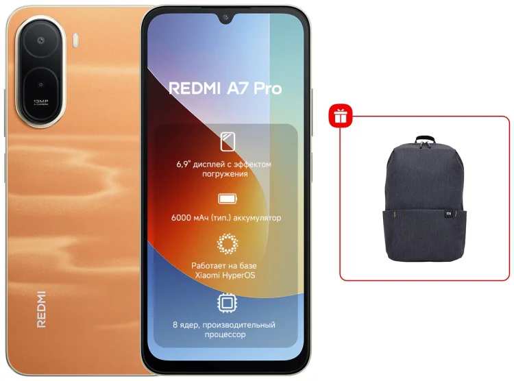 Смартфон Redmi A7 Pro 4 ГБ/128 ГБ оранжевый + подарок купить,NaN