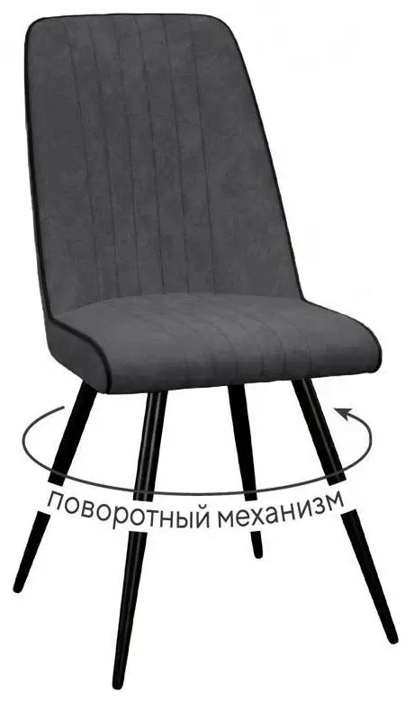 Стул ДИК DikLine 324, 89x45x60 см, серый, черный 1 шт. купить,89800