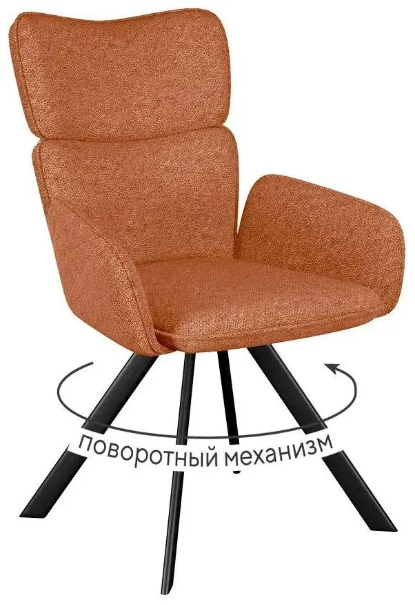 Стул ДИК DikLine 501, 94x58x64 см, терракотовый 1 шт.