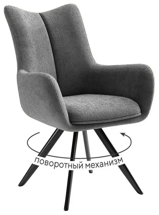 Стул ДИК DikLine 351, 88x59x65 см, серый 1 шт. купить,148500