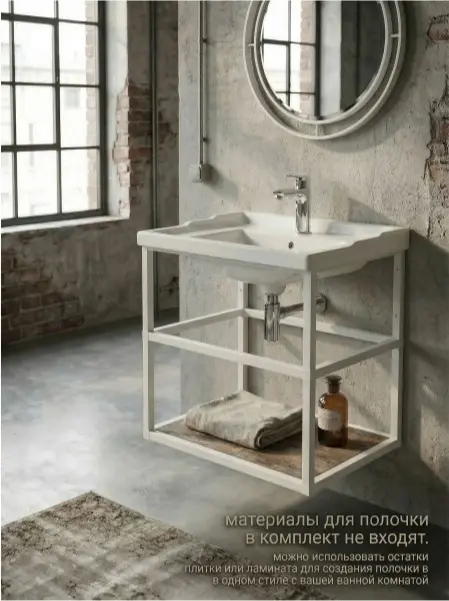 Тумба с раковиной KABINKA.KZ K0000342439, 61x49x46 см, белый купить,NaN