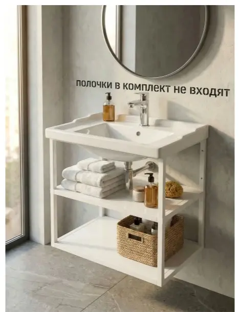 Тумба с раковиной KABINKA.KZ K0000342439, 61x49x46 см, белый купить,NaN