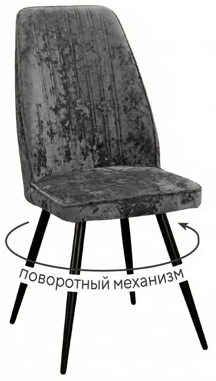 Стул ДИК DikLine 327, 100x46x64 см, серый, черный 1 шт.