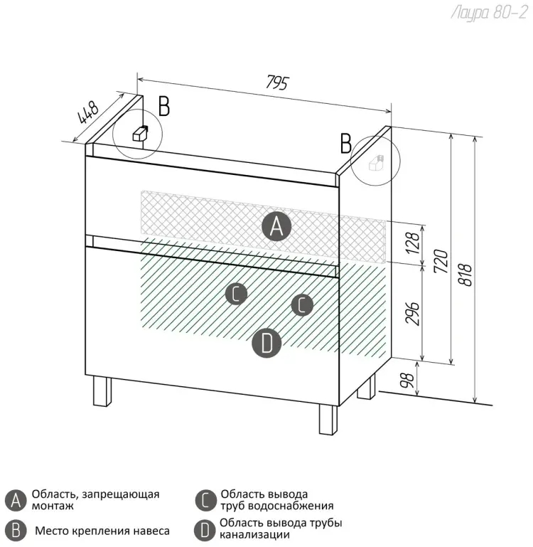 Тумба с раковиной KABINKA.KZ МЕРКАДО-80, 79.5x81.8x44.8 см, белый купить,NaN