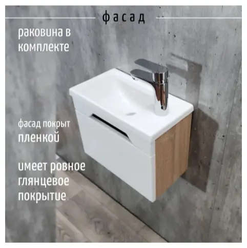 Тумба с раковиной KABINKA.KZ K0000342447, 40x30x21 см, белый, коричневый купить,NaN