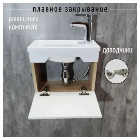 Тумба с раковиной KABINKA.KZ K0000342447, 40x30x21 см, белый, коричневый купить,NaN