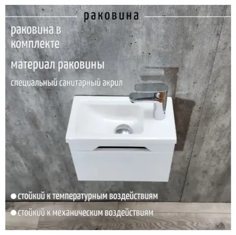 Тумба с раковиной KABINKA.KZ K0000342447, 40x30x21 см, белый, коричневый купить,NaN