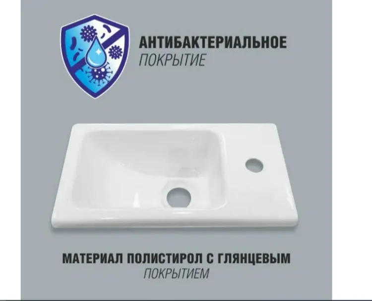 Тумба с раковиной KABINKA.KZ лофт 400, 39x21.5x20.5 см, белый - ForteMarket Тумба с раковиной KABINKA.KZ лофт 400, 39x21.5x20.5 см, белый купить,NaN