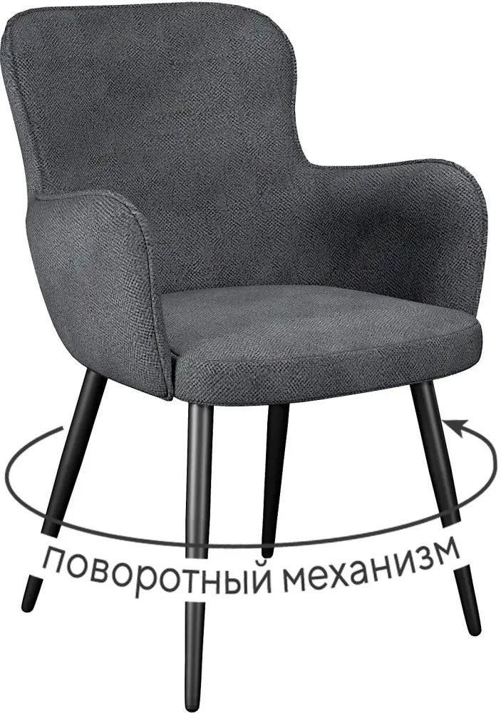 Стул ДИК DikLine 503, 88x57x63 см, серый 1 шт. купить,135100