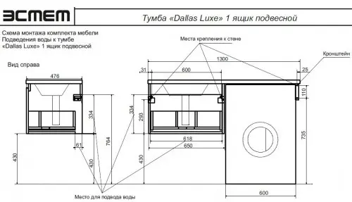 Тумба с раковиной KABINKA.KZ Dallas Luxe, 64.8x43x47.6 см, белый купить,NaN