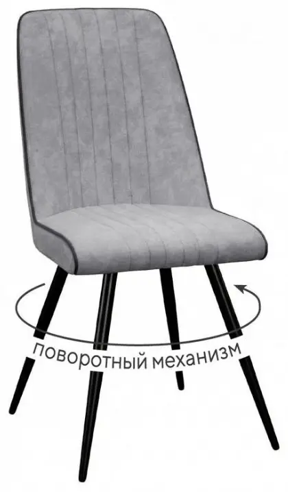 Стул ДИК DikLine 324, 89x45x60 см, серый 1 шт.