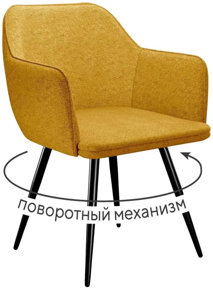 Стул ДИК DikLine 277, 83x59x59 см, горчичный 1 шт. купить,NaN