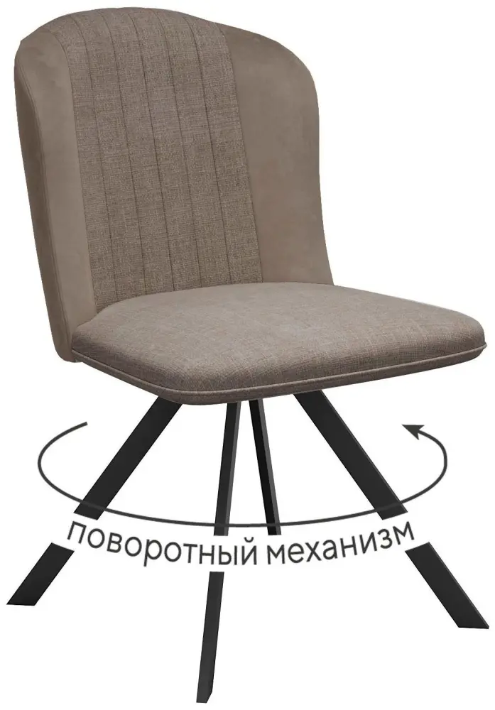 Стул ДИК DikLine 299, 87.5x50x60 см, капучино 1 шт.