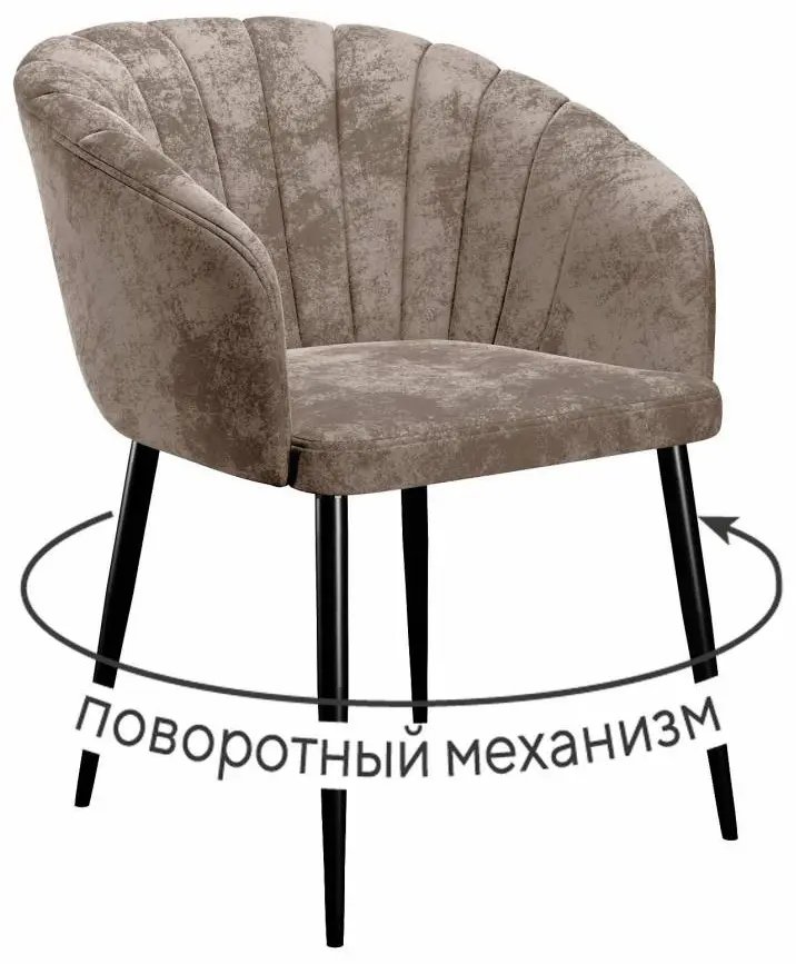 Стул DikLine, 86x62x61 см, коричневый 1 шт.