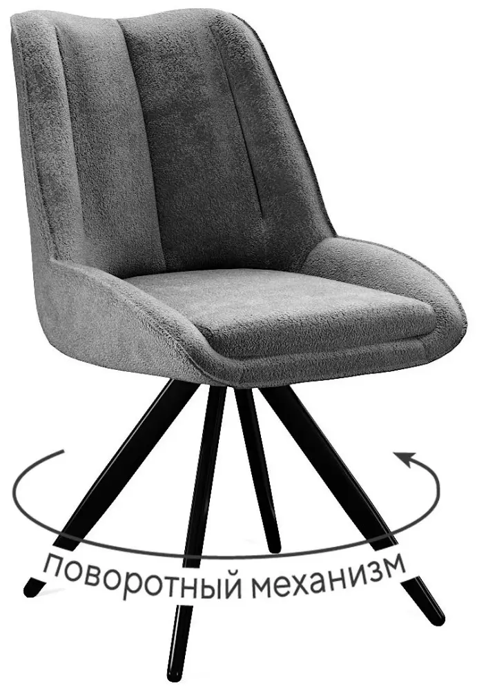 Стул ДИК DikLine 504, 93x52x62 см, серый 1 шт.