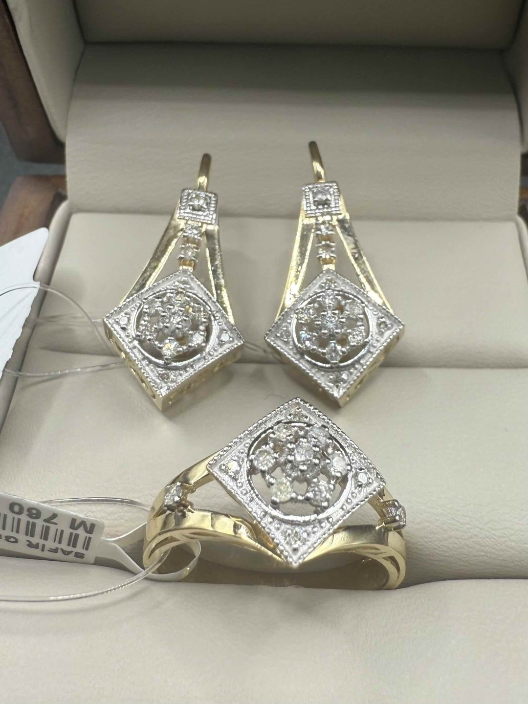 SharmStyle Sk980 вес 8.68 г золото, бриллиант купить,647450