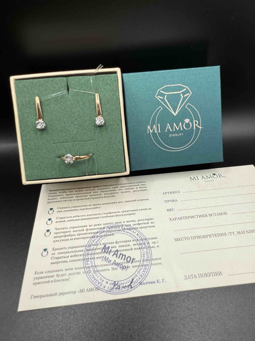 Mi Amor 561-120 вес 3 г золото, бриллиант - ForteMarket Mi Amor 561-120 вес 3 г золото, бриллиант купить,0