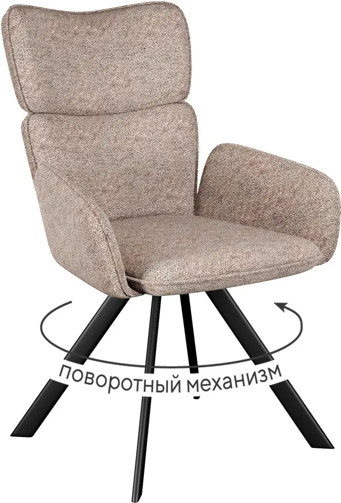 Стул ДИК DikLine 501, 94x58x64 см, бежевый 1 шт. купить,148500