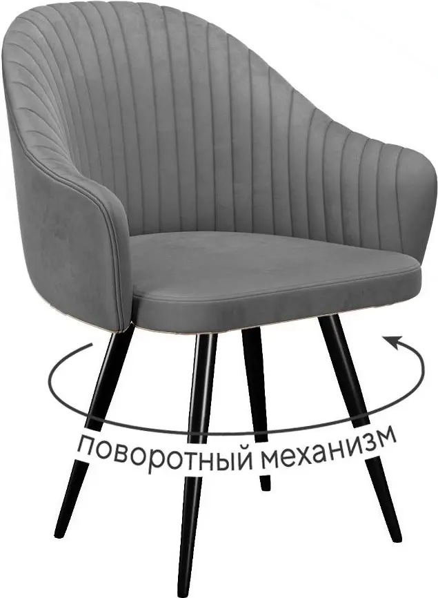 Стул DikLine 439, 86x63x67 см, серый 1 шт.