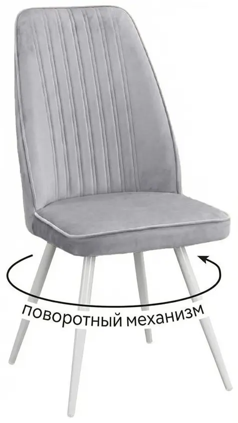 Стул ДИК DikLine 327, 100x46x64 см, серый, белый 1 шт.