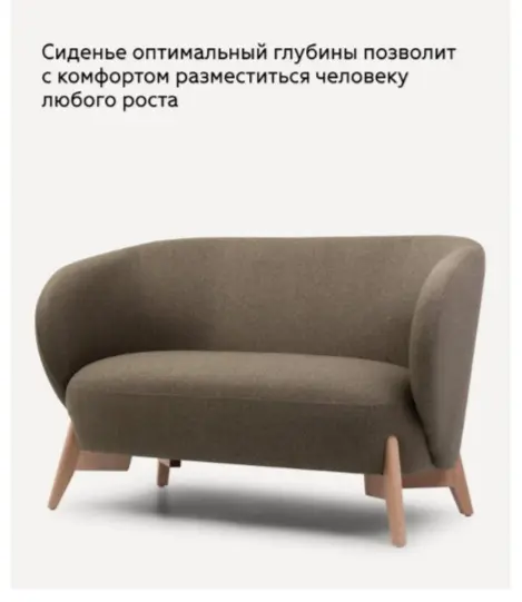 Диван Тилар K0000330437, 135х80 см, обивка рогожка, коричневый купить,NaN