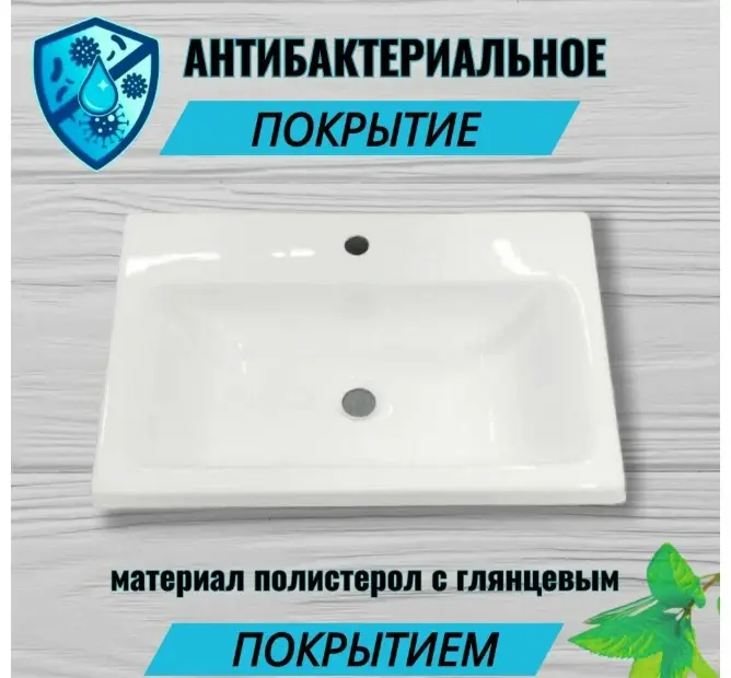Тумба с раковиной KABINKA.KZ Loft 600np, 60x86.9x40 см, белый купить,NaN
